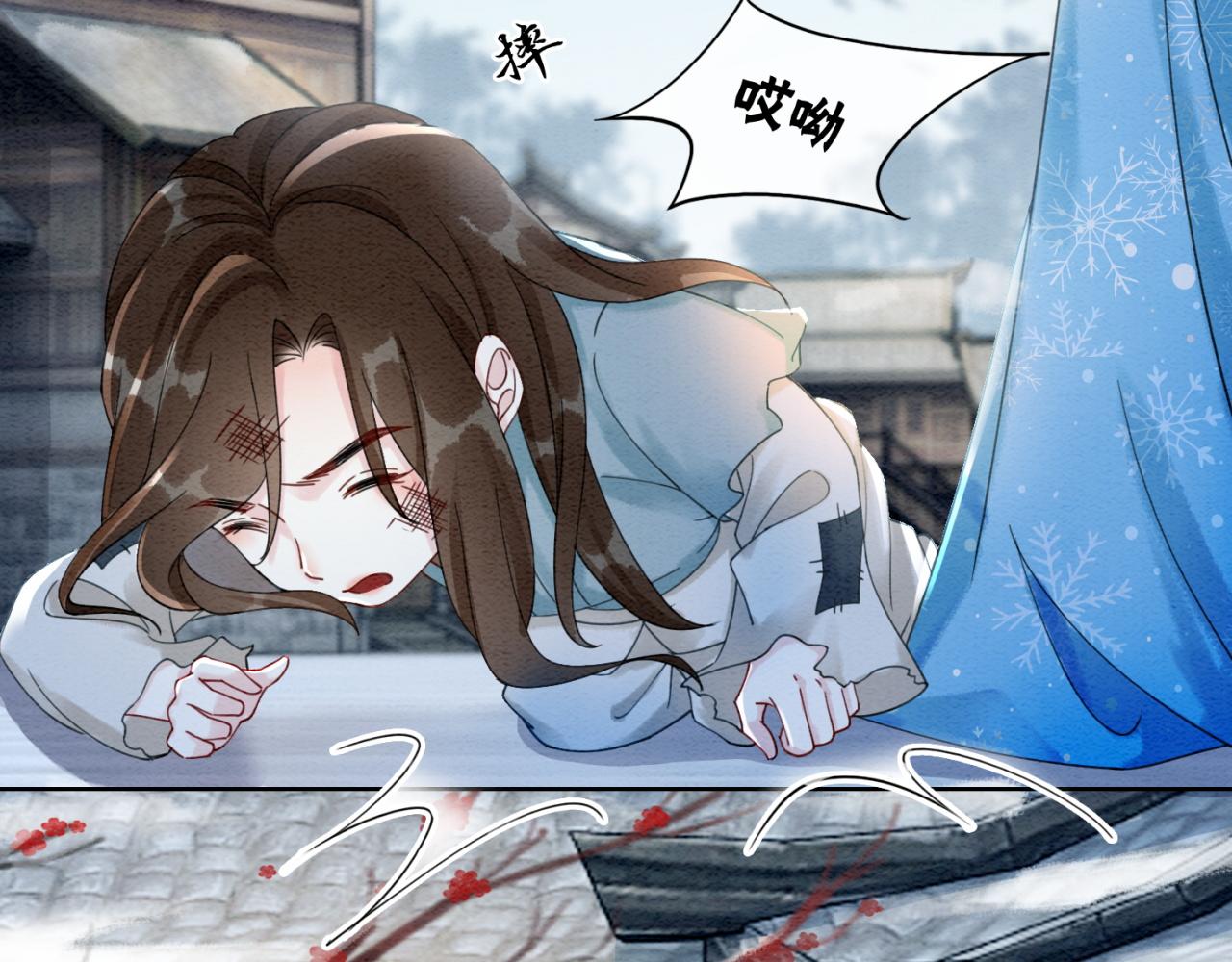第93话 骗局32