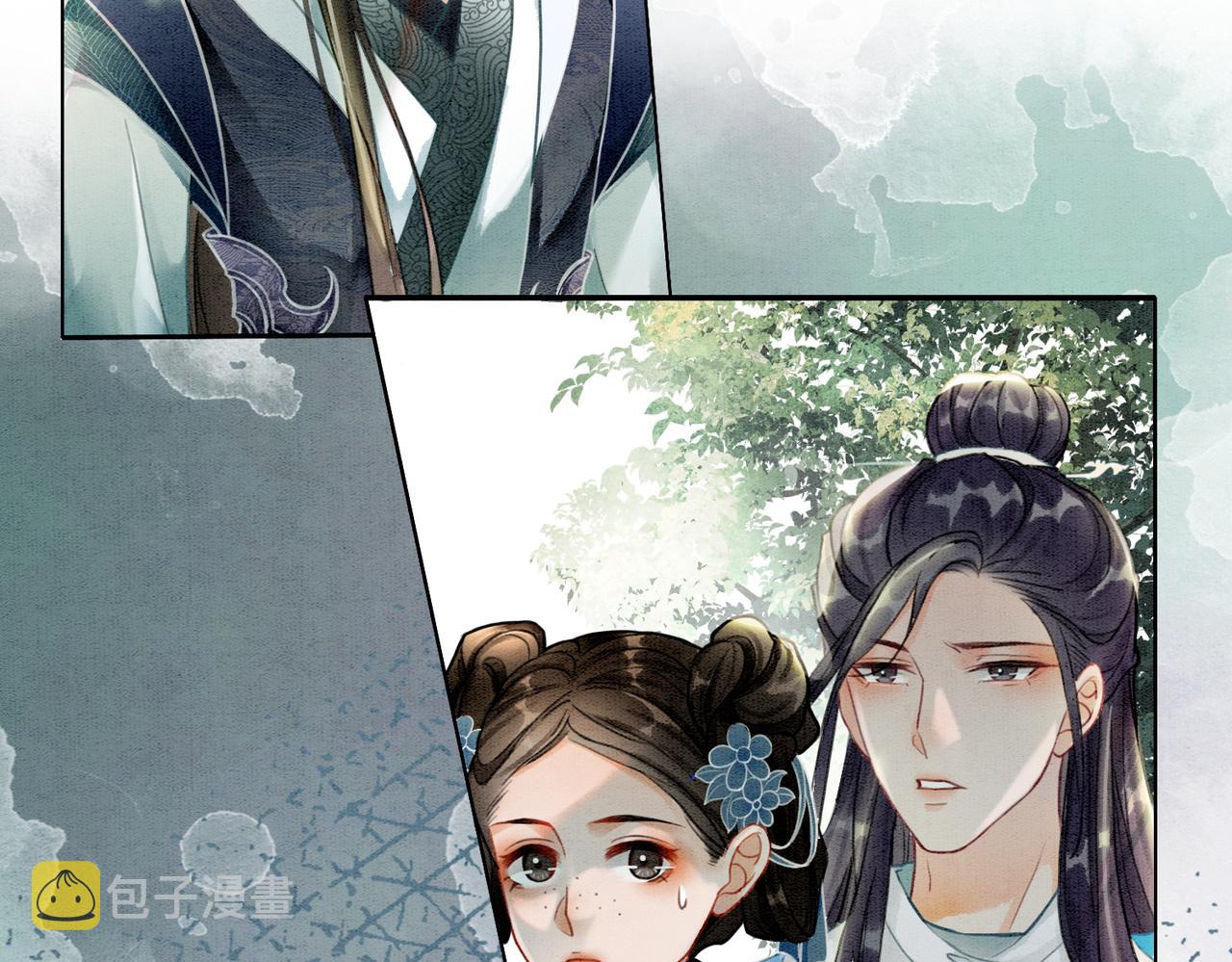 第23话 修罗场86