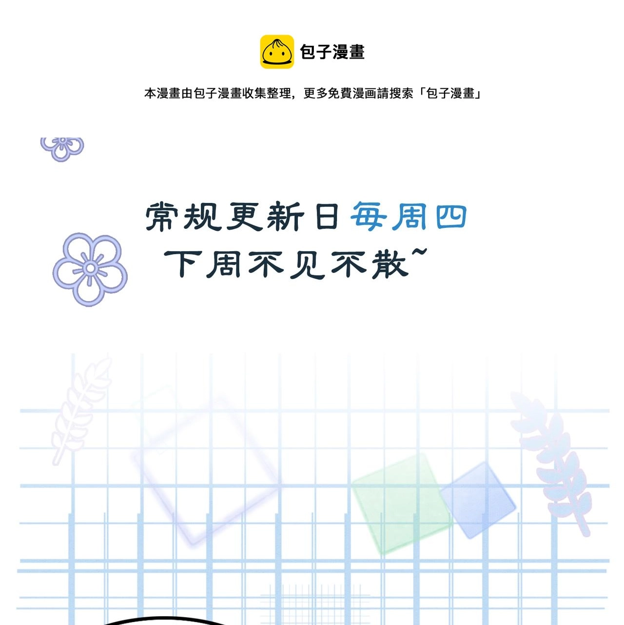 第62话 图中的秘密116