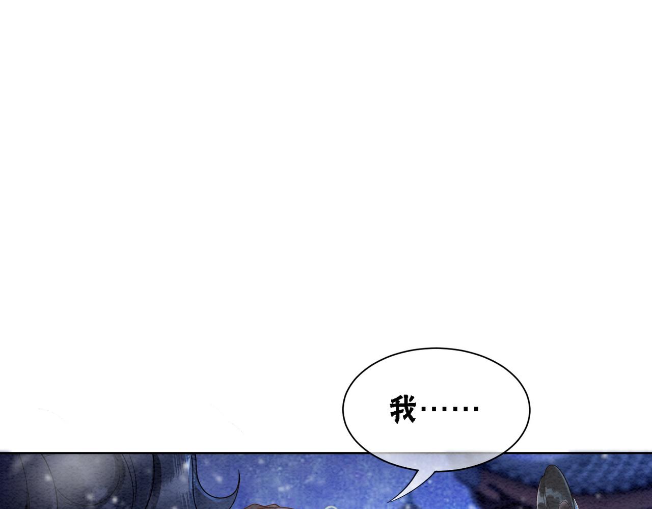 第81话 求你别走4