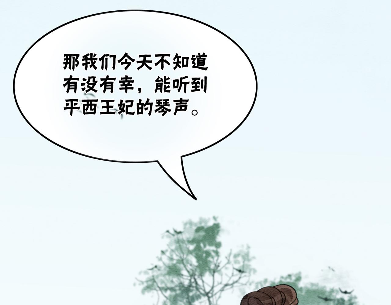 第28话 刁难85