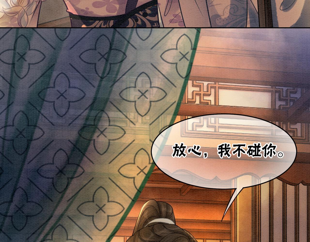 第37话 另一重身份92