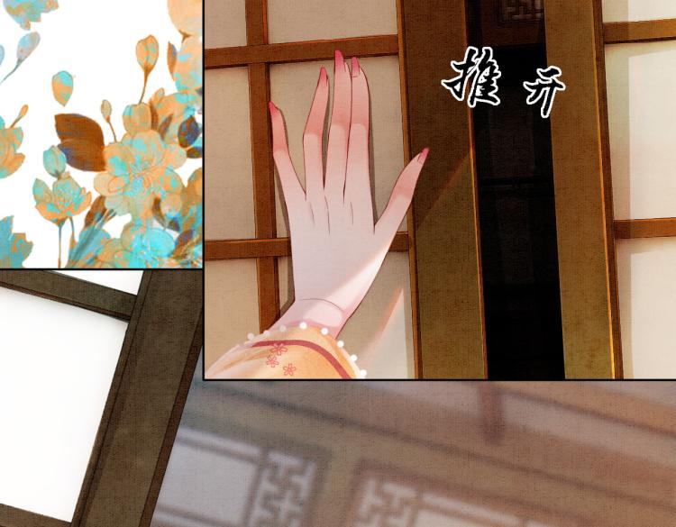 第15话 打个赌吧14