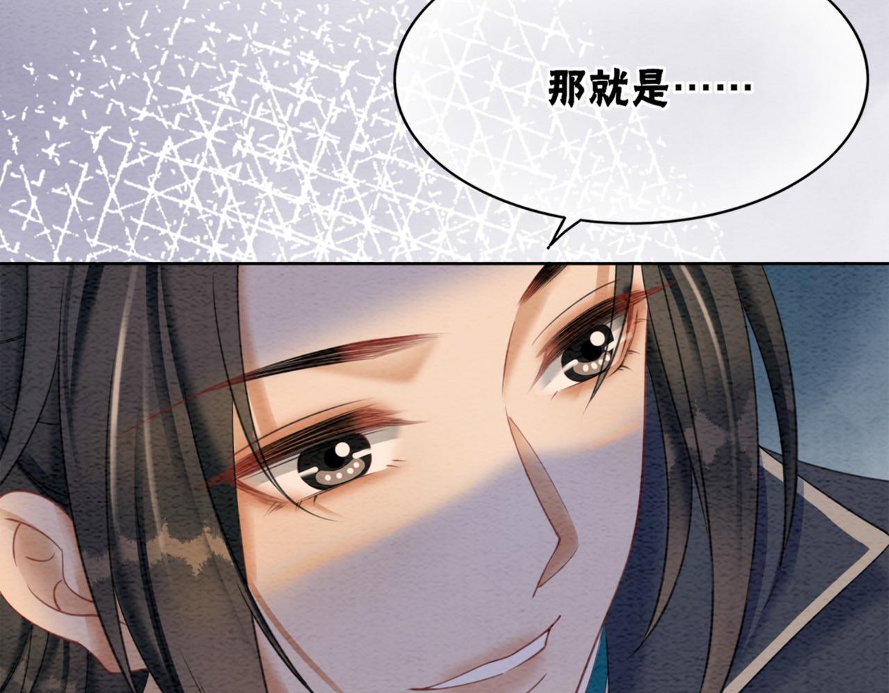 第85话 身世之谜64