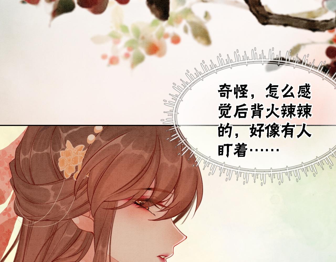 第20话 王爷醒了？！84