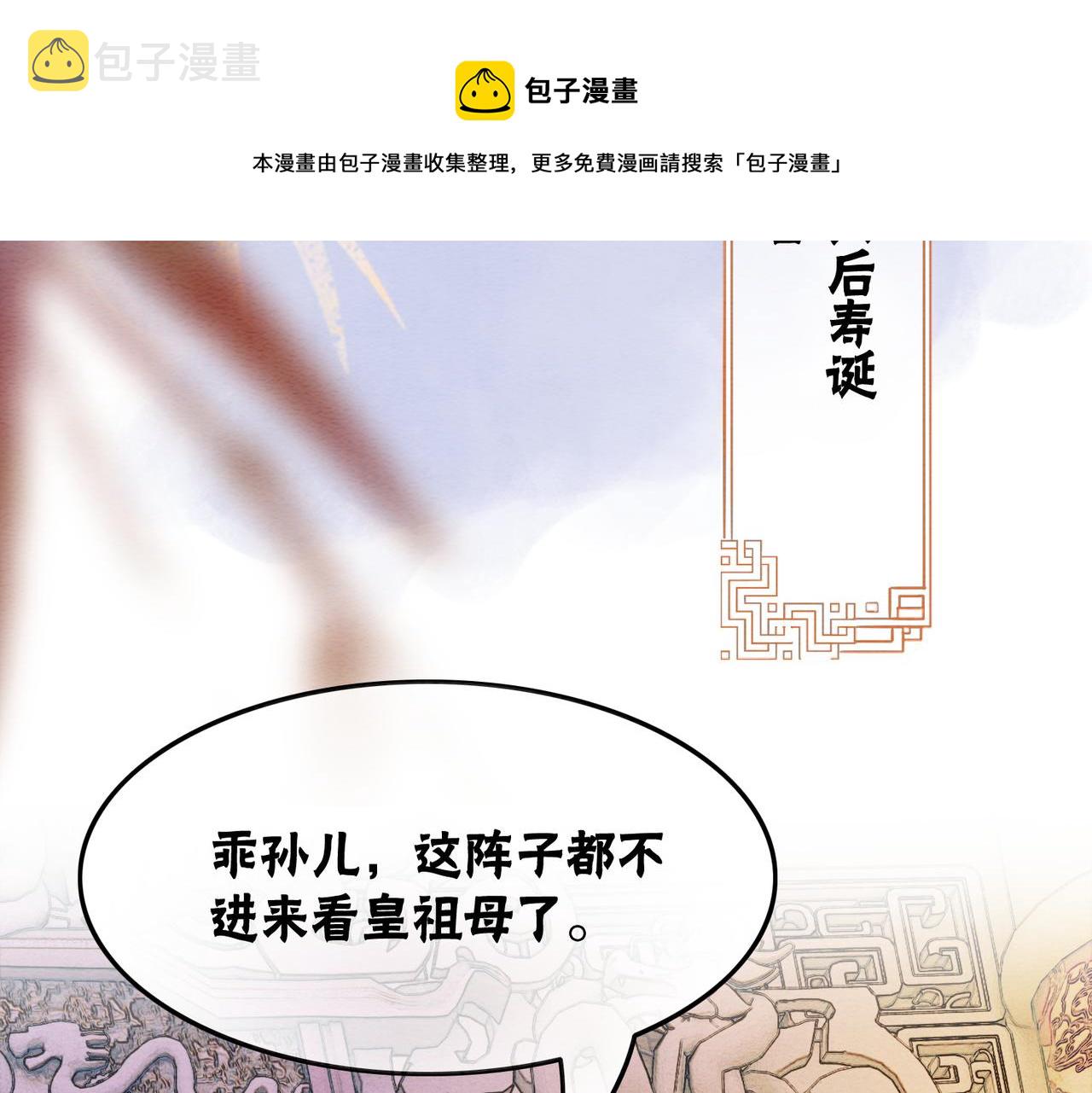 第40话 戏精夫妇65