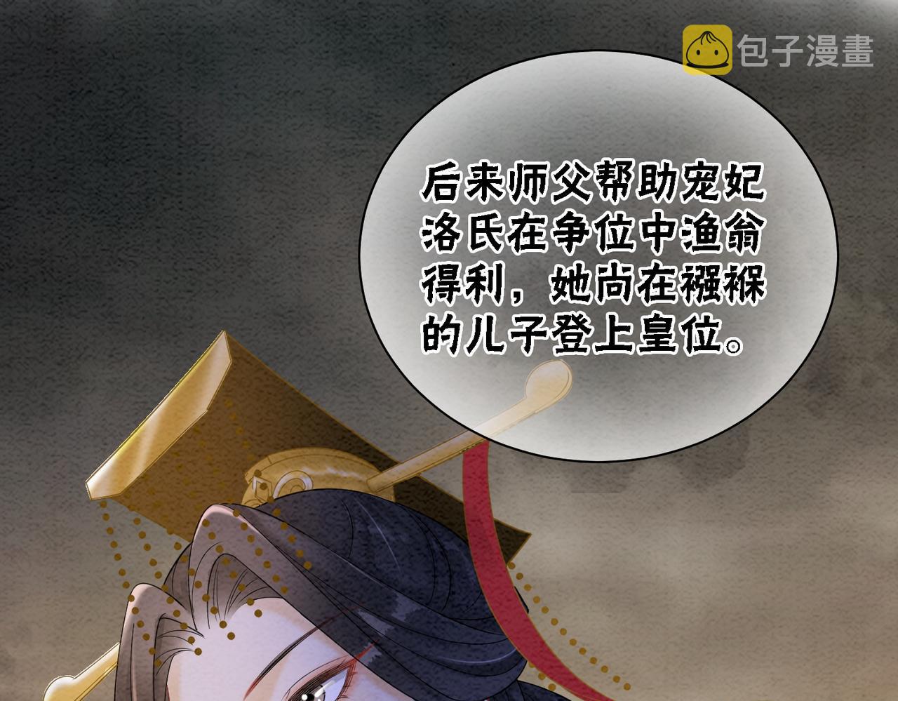 第91话 我爱你66