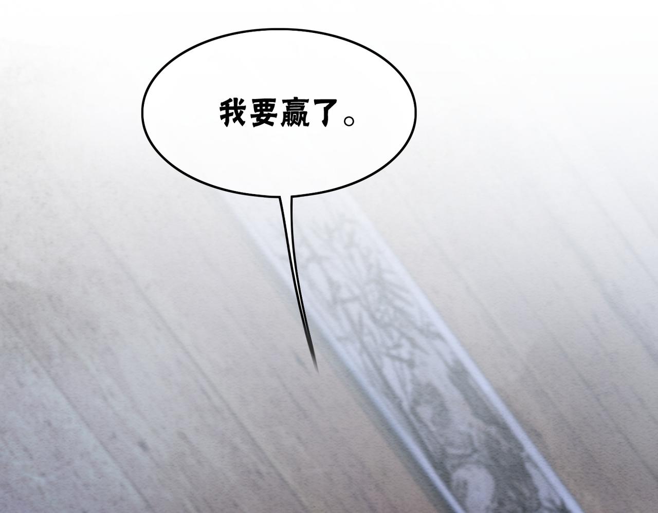 第95话 棋局73
