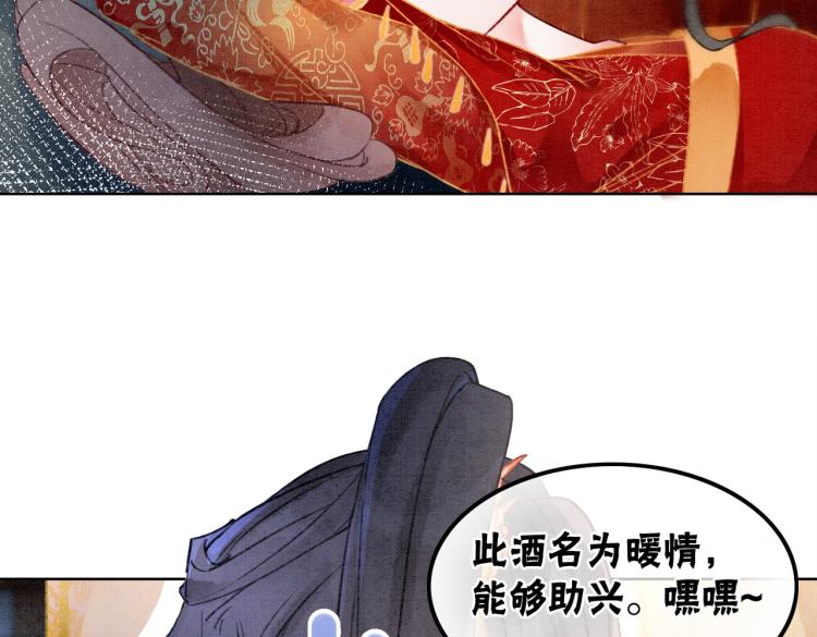 第3话 小团子闪亮登场15