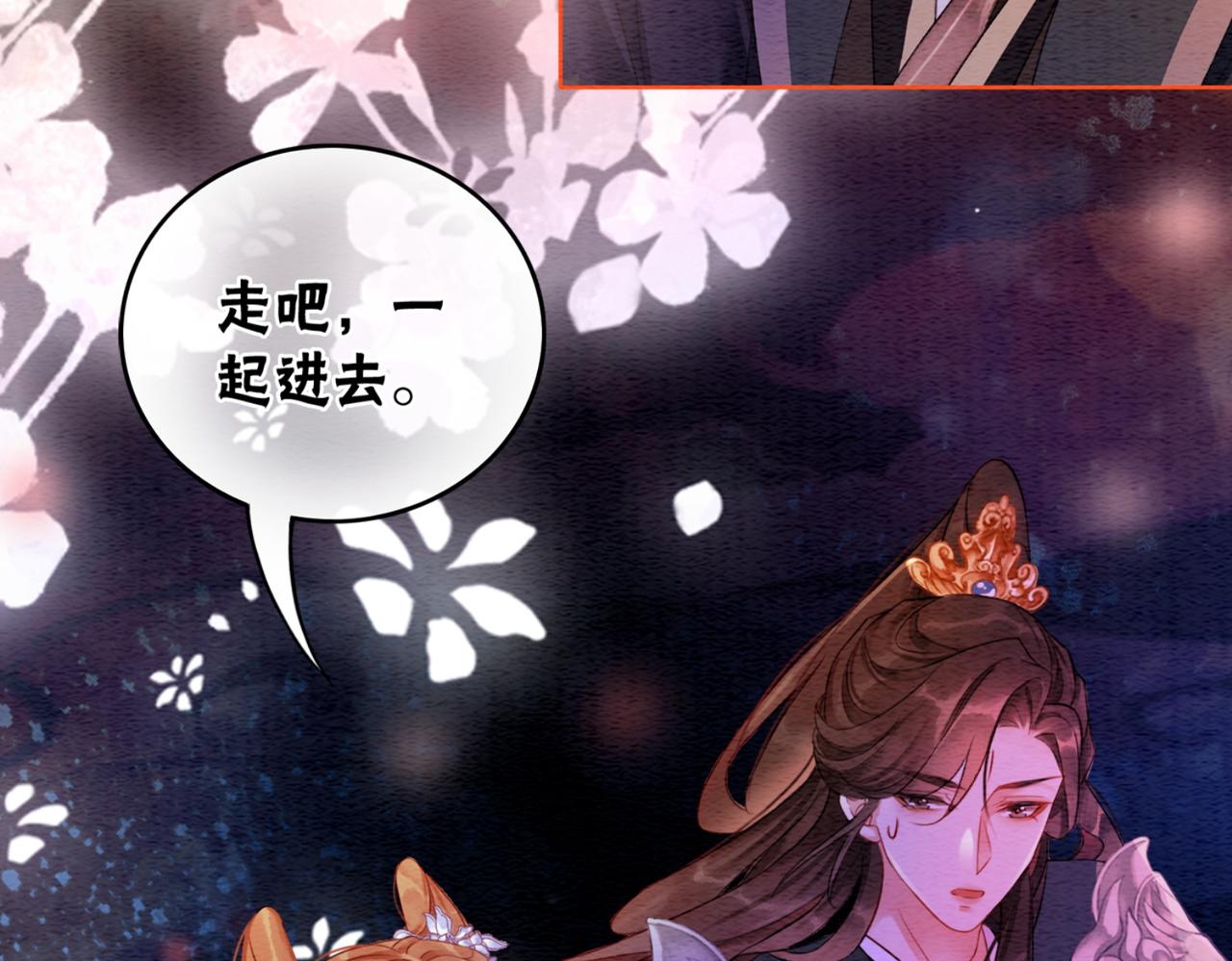 第68话 想做她的唯一28