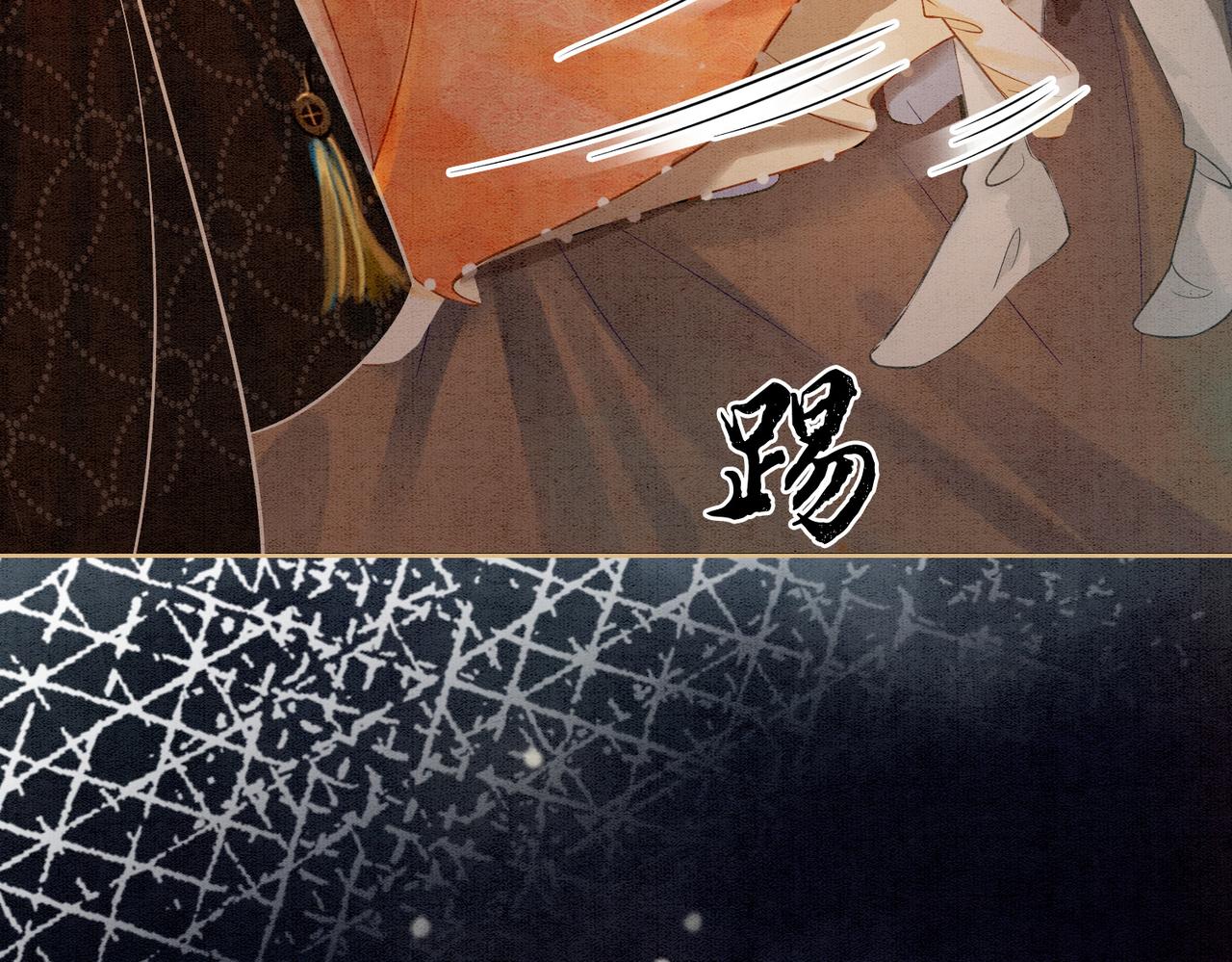 第17话 不许占父王便宜！31