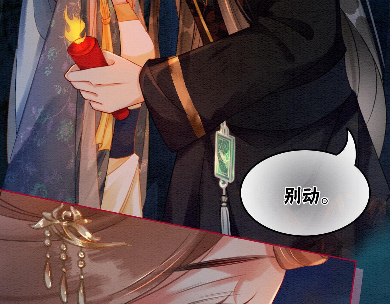 第46话 密室危机6