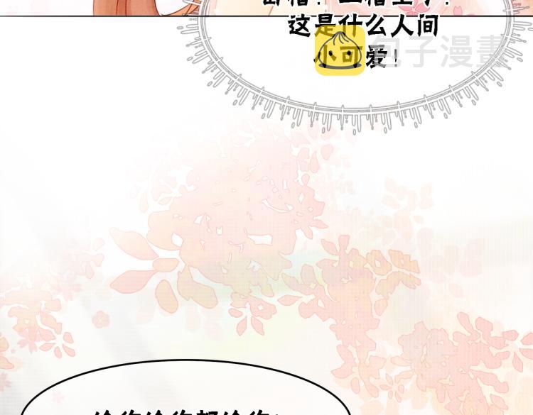 第15话 打个赌吧46
