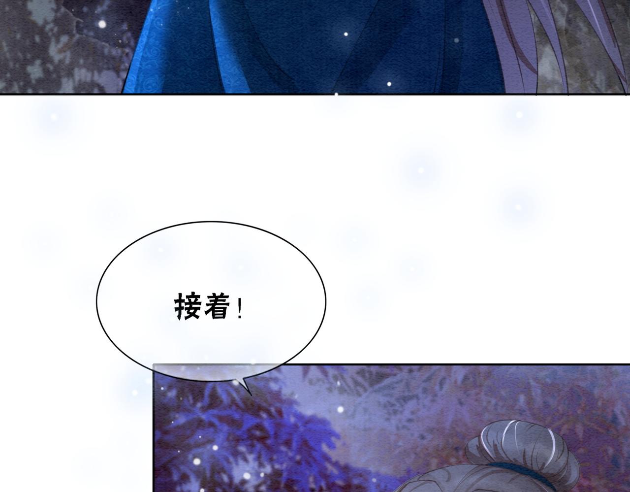 第98话回到过去79
