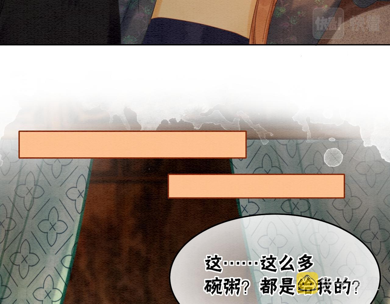 第47话 喂食play？39