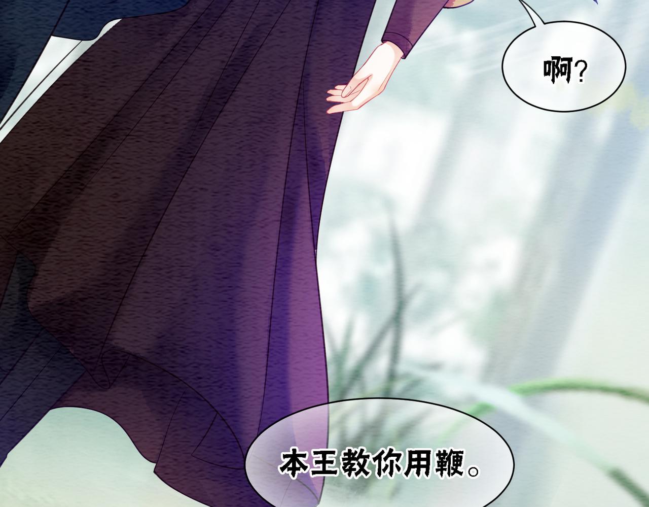 第61话 逼供？26