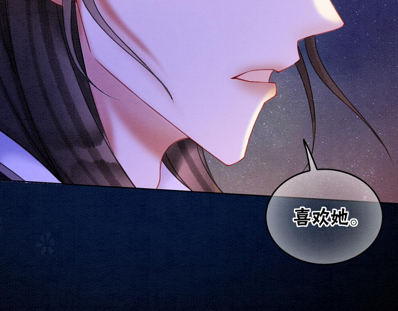 第66话 王爷表白了？88