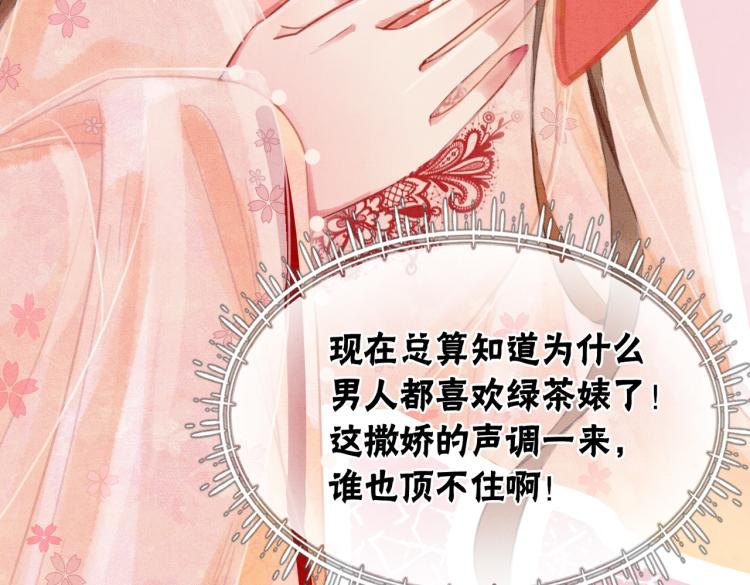 第16话 神助攻上线39