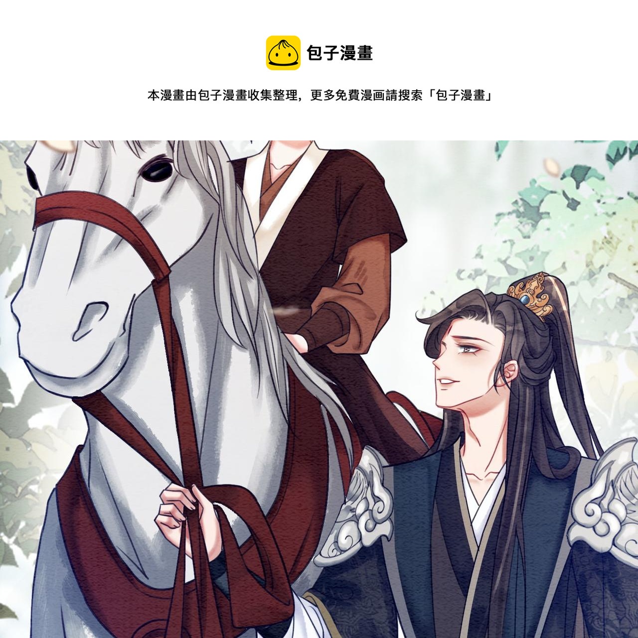 第63话 只宠你20