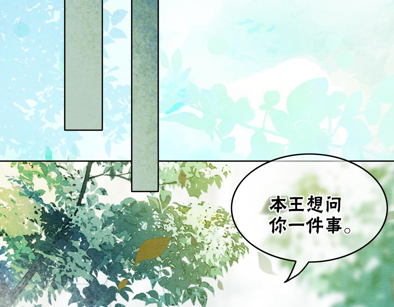 第61话 逼供？45