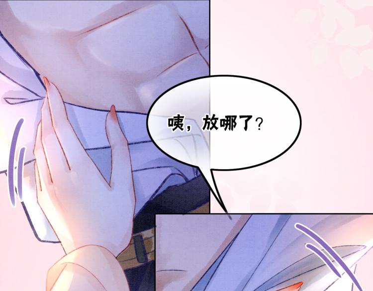 第2话 逃婚被抓包？17