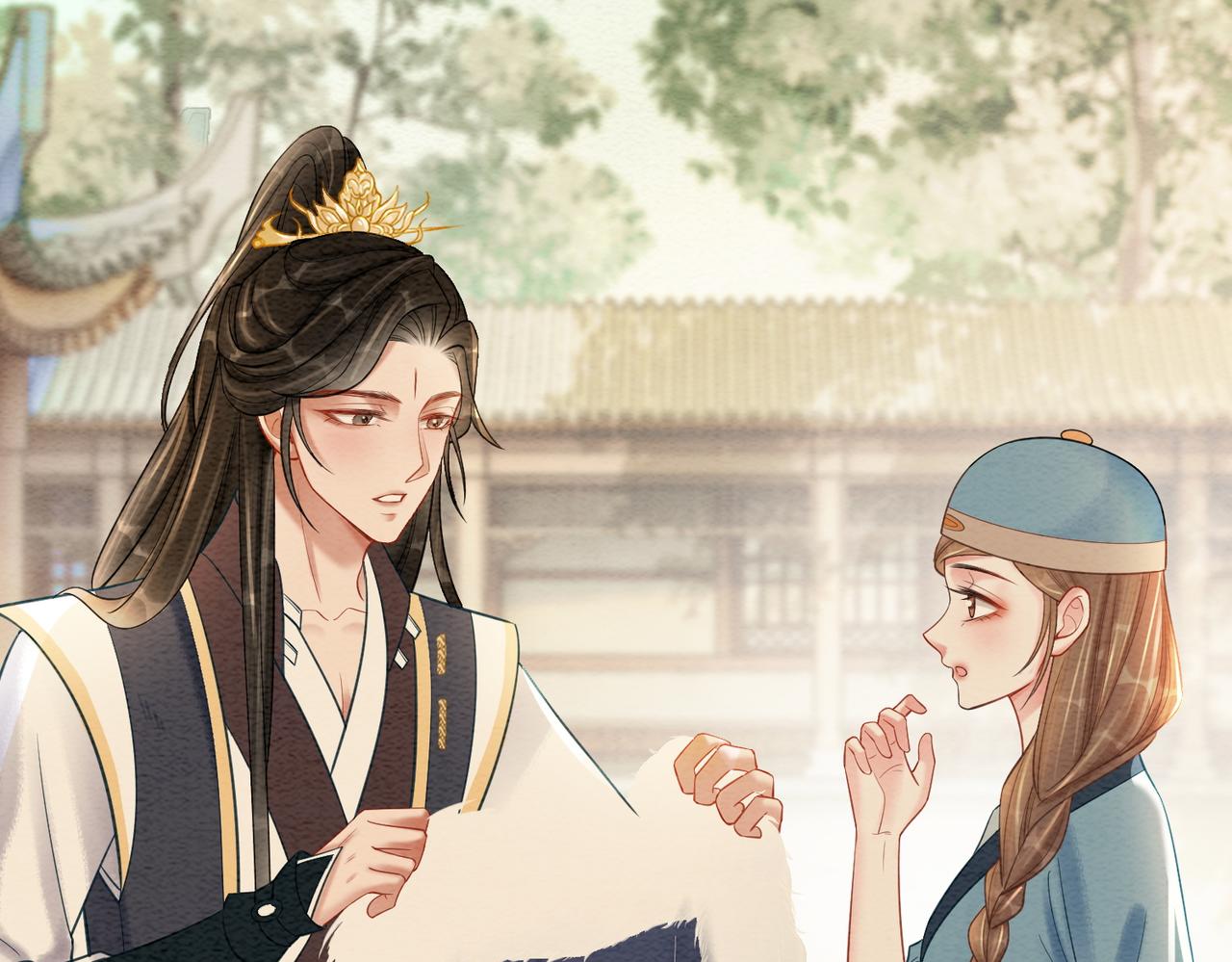 第39话 新助攻上线？46