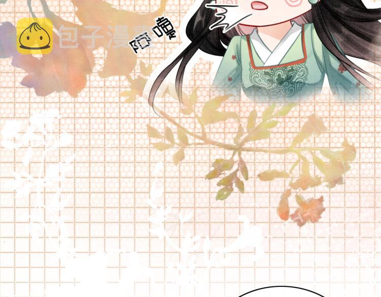 第16话 神助攻上线74