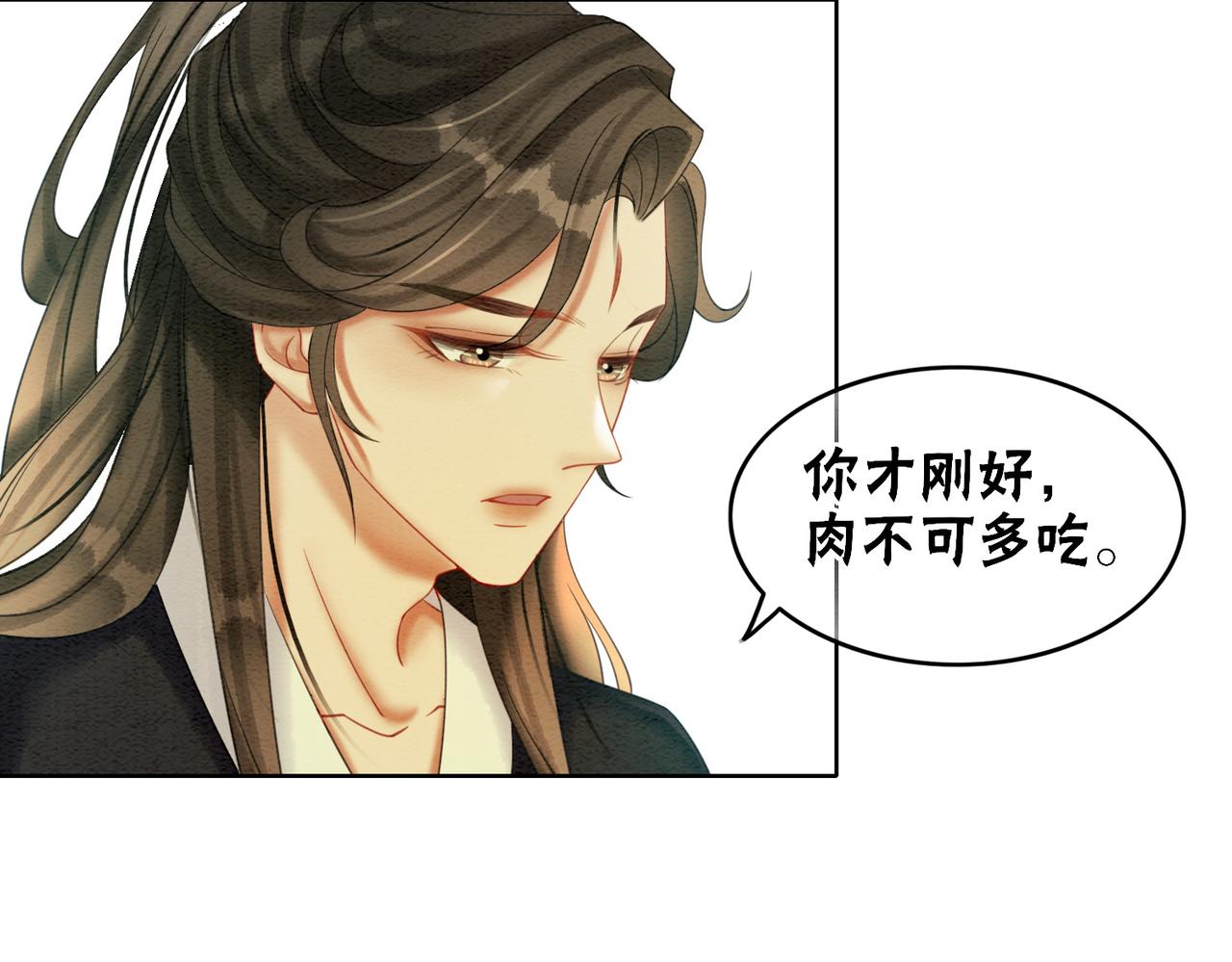 第74话 逐渐沉沦49