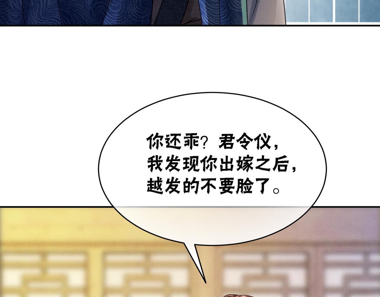 第74话 逐渐沉沦66