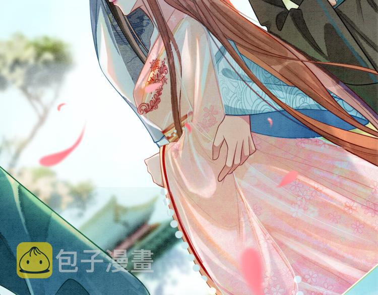 第12话 又一个情敌？！86