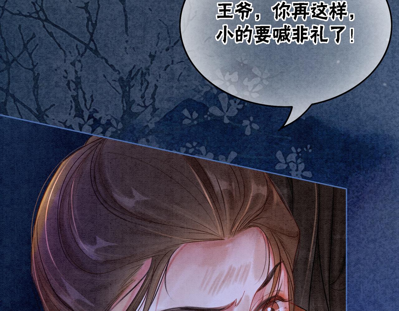 第56话 真正的目的7