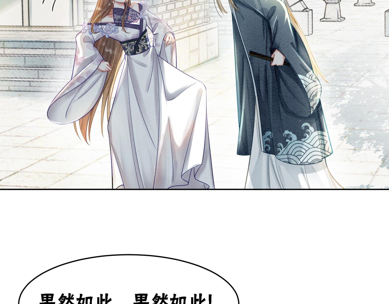 第37话 另一重身份26