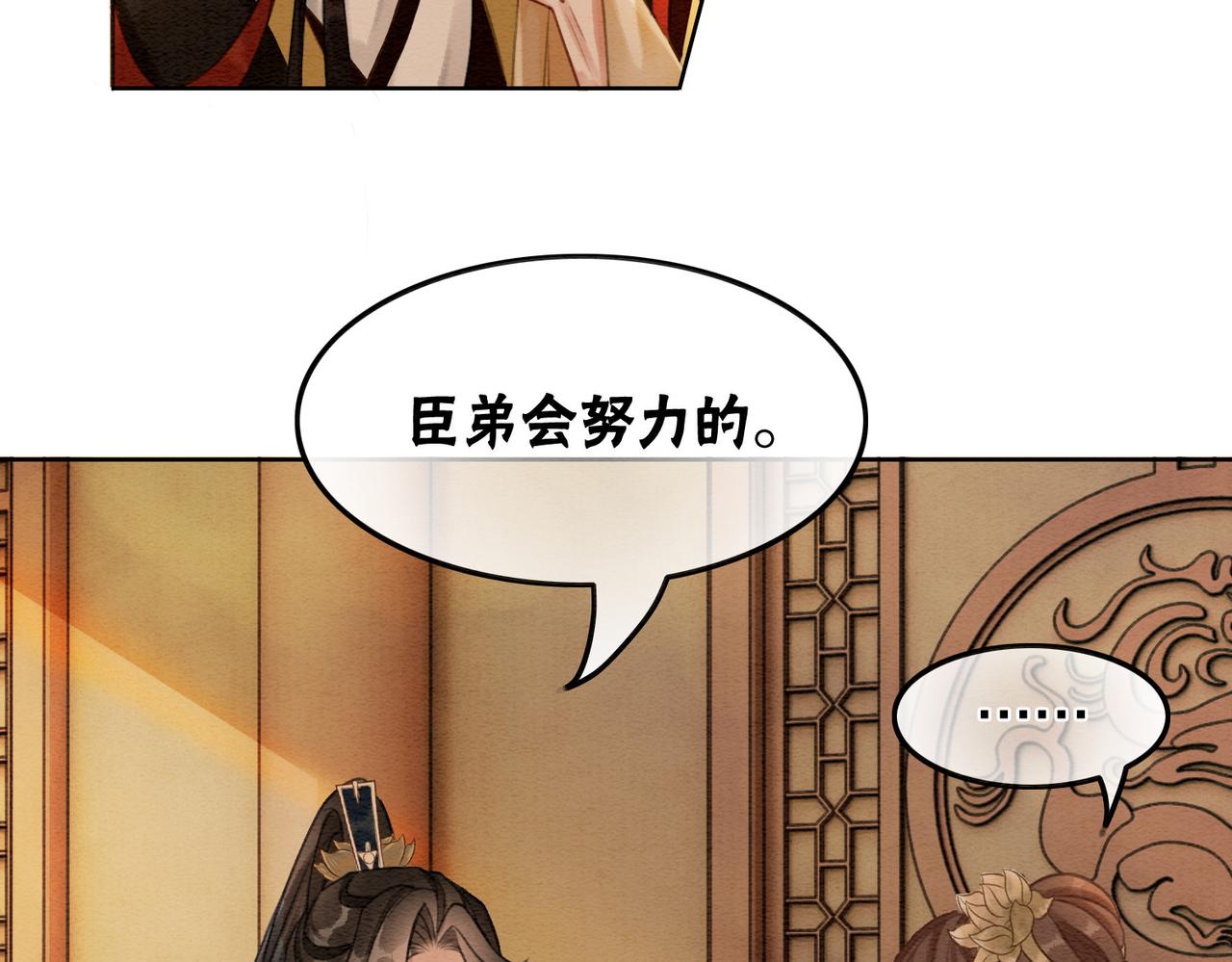 第41话 英雄救美98