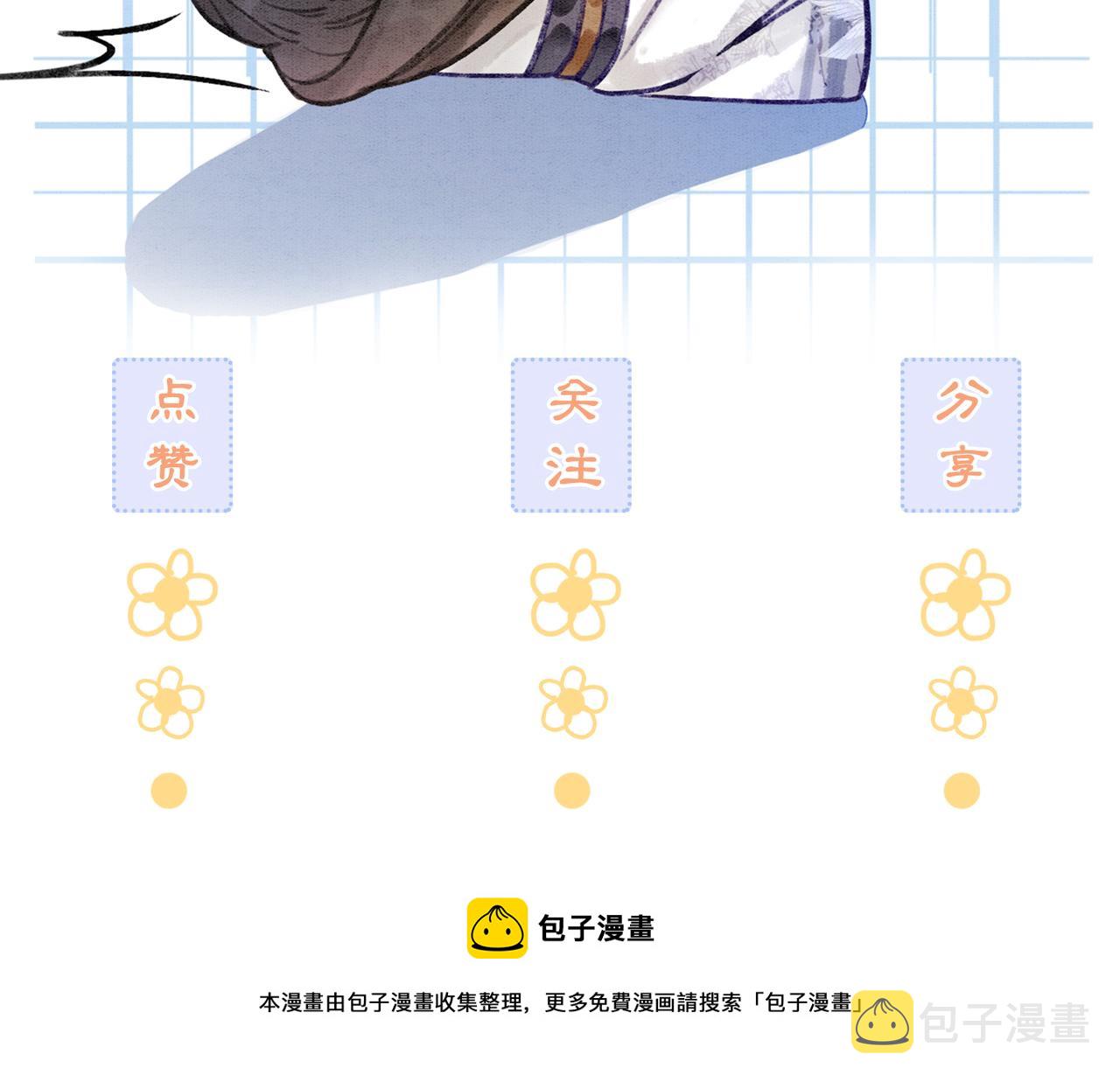 第32话 脑补狂魔109