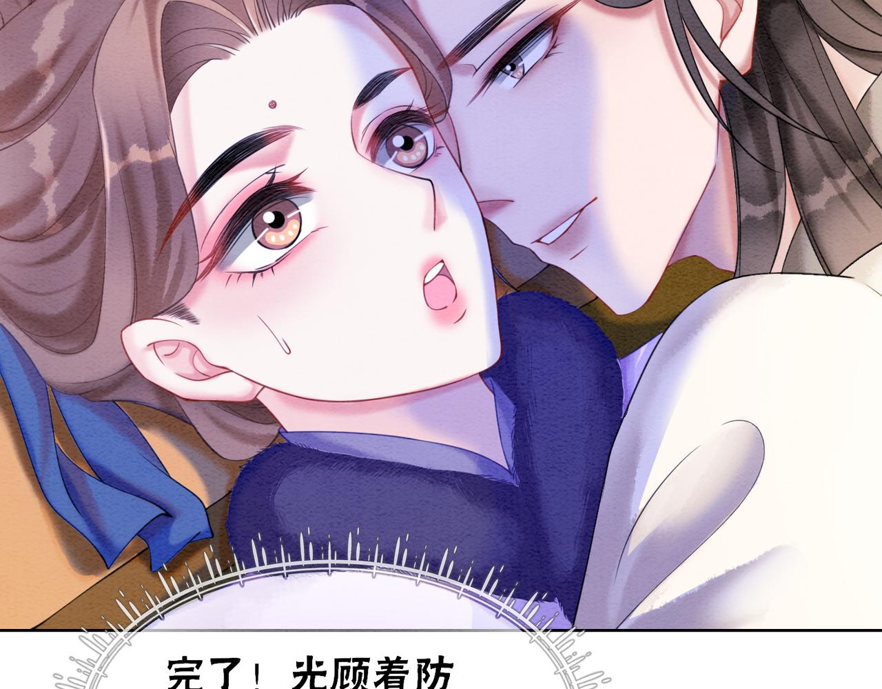 第79话 前有狐狸后有泰迪16