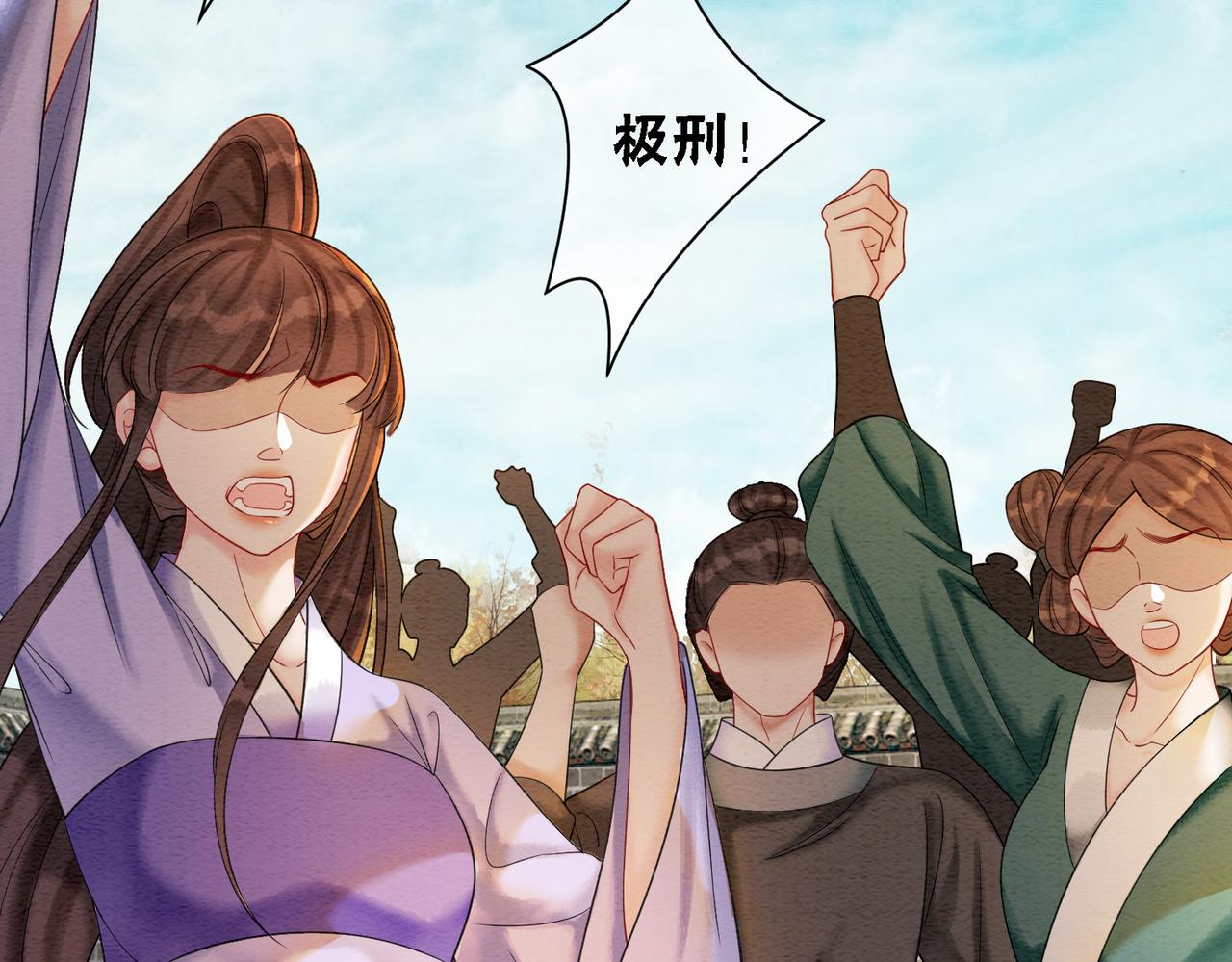 第72话 法场救人！54