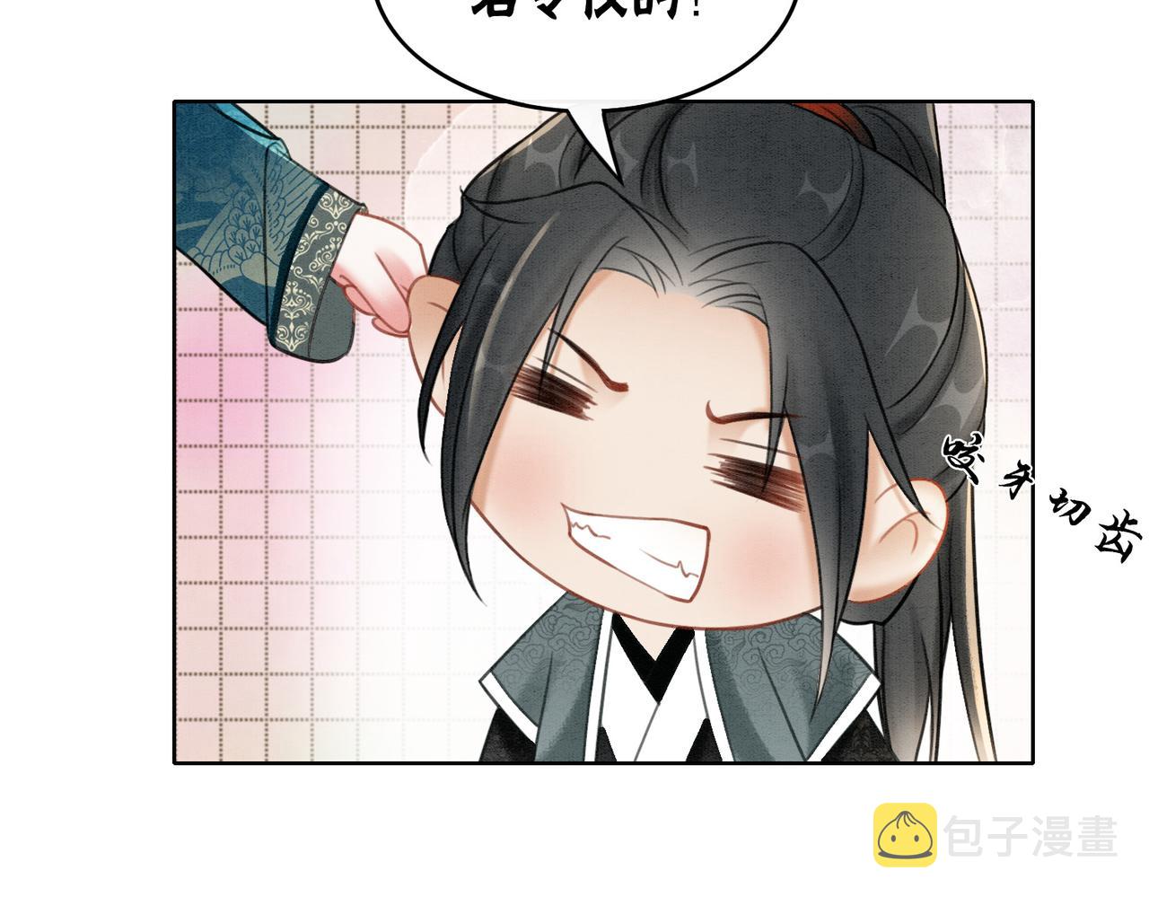 第51话 危机暗伏58