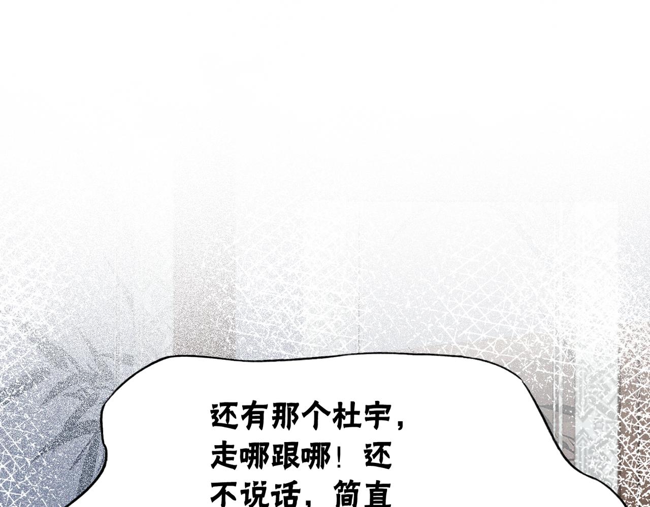 第7话 帮我查一个人27