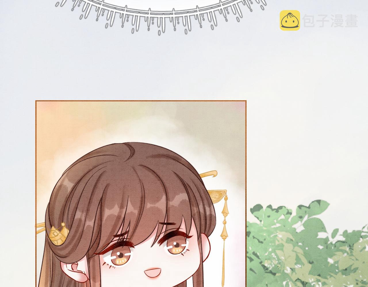 第36话 助攻or猪队友？54
