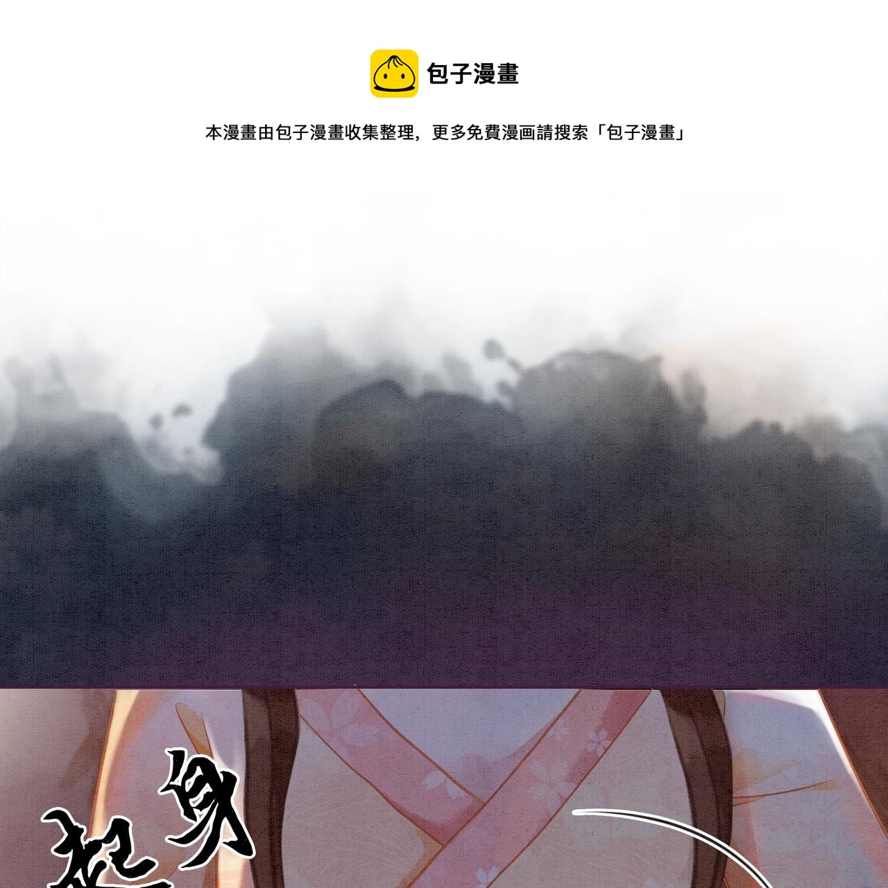 第22话 出逃大业再计划41