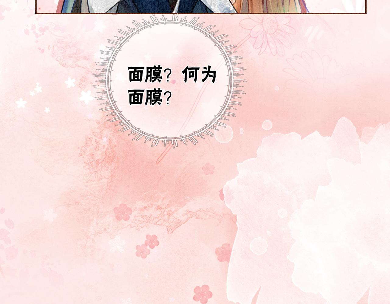 第31话 为何要逃……15