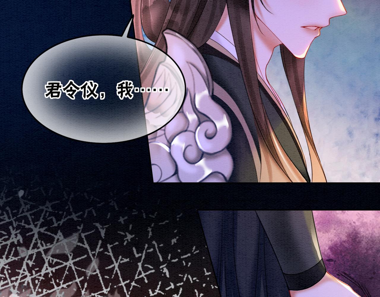 第66话 王爷表白了？85