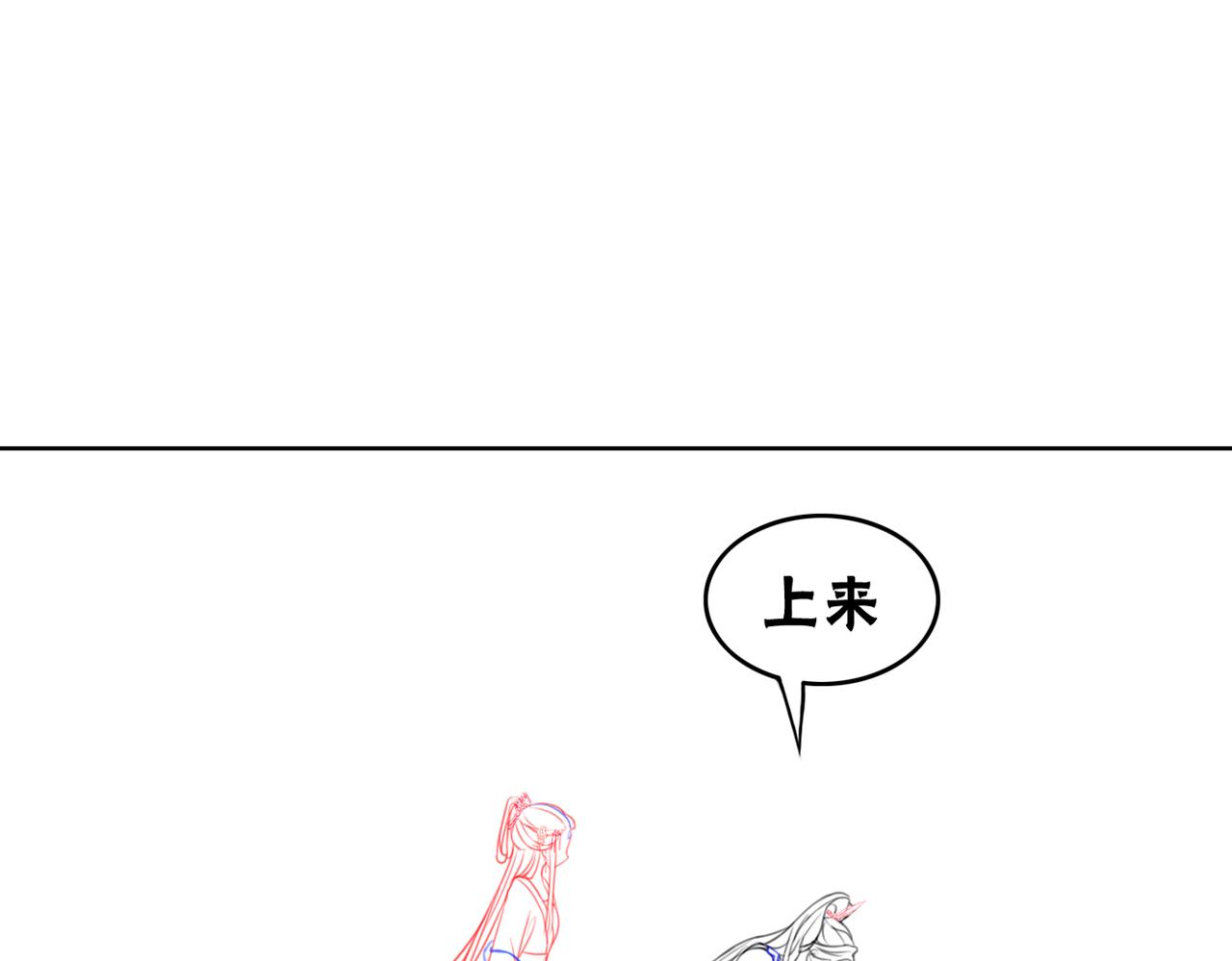 第29话 琴技惊四座135