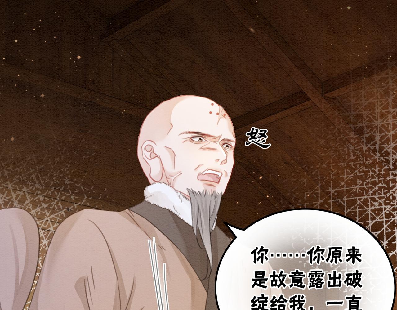 第96话破局！30