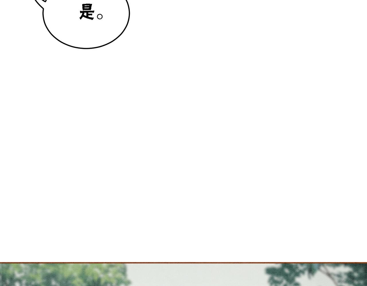 第24话 秀恩爱53