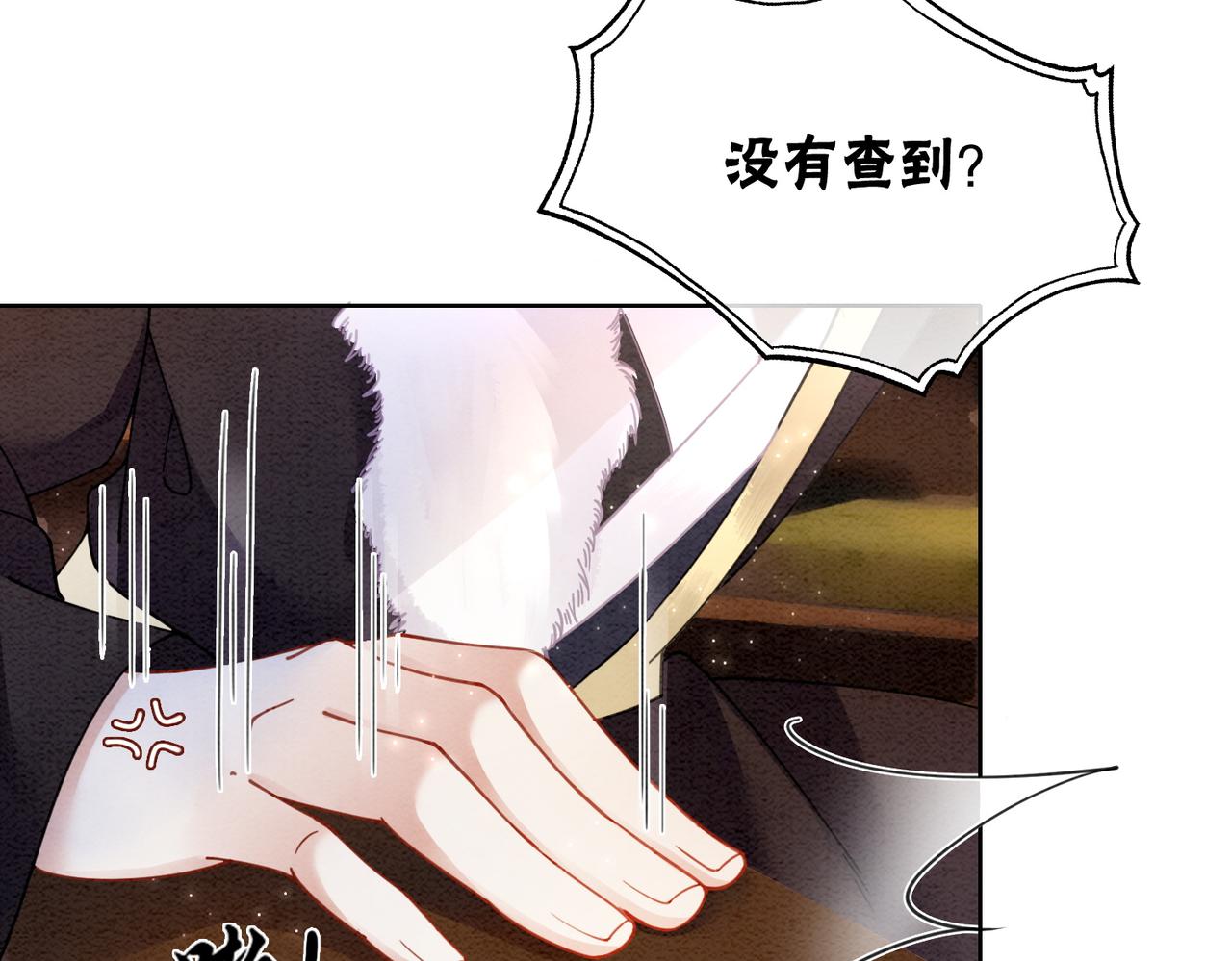 第87话 背叛85