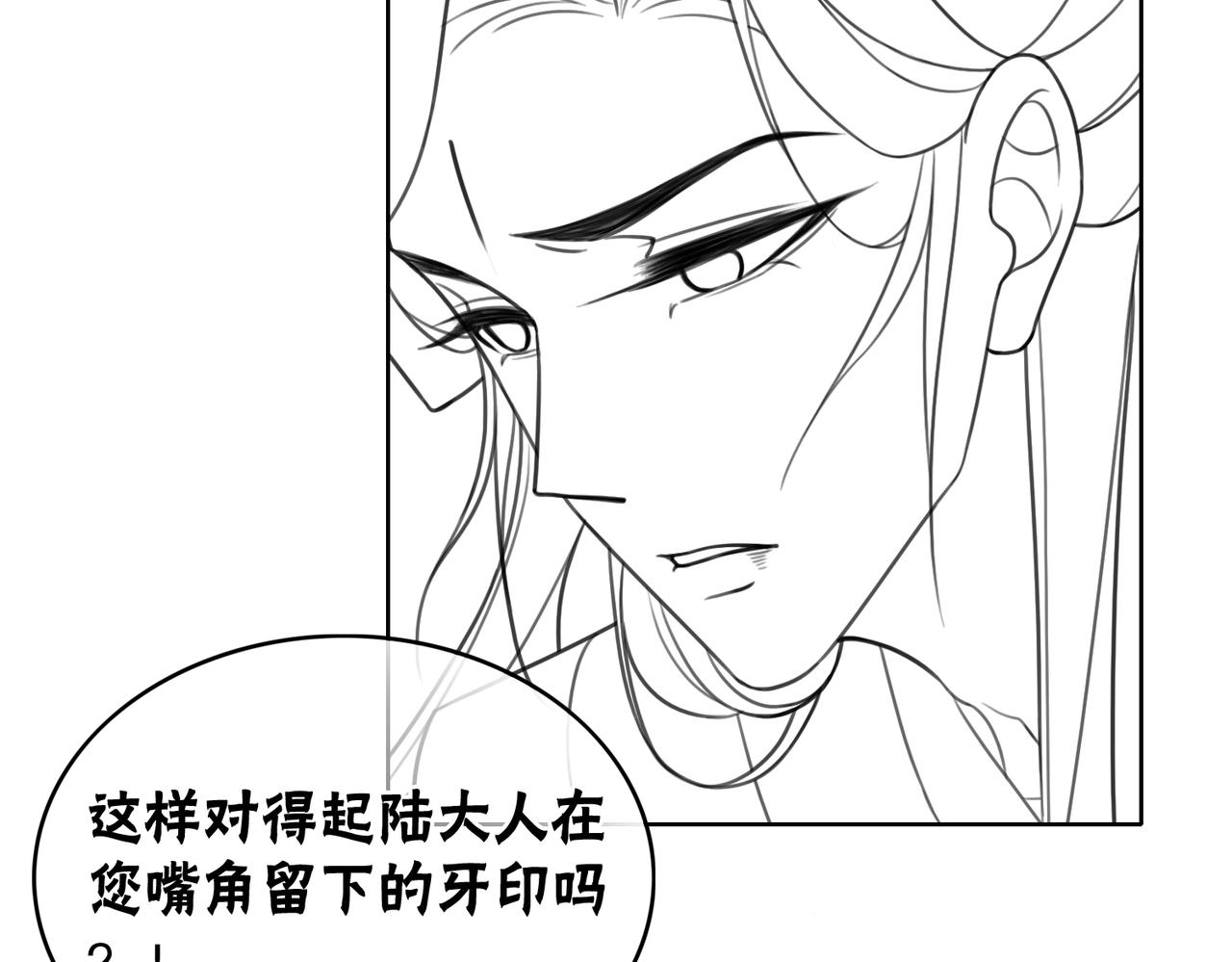 第33话 又被抓回来了99