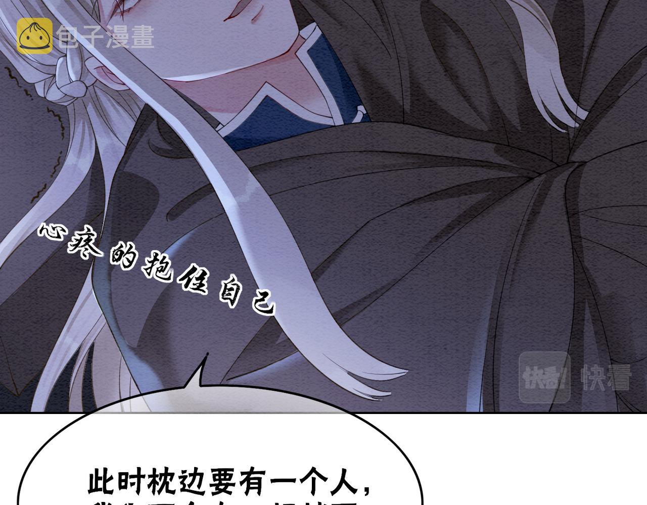 第79话 前有狐狸后有泰迪70