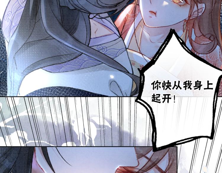第1话 准王妃要逃婚？！102