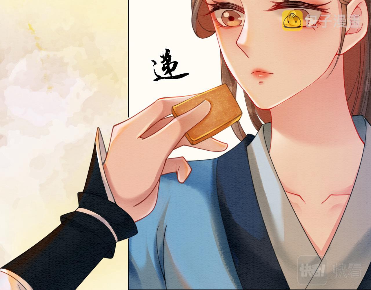 第40话 戏精夫妇48